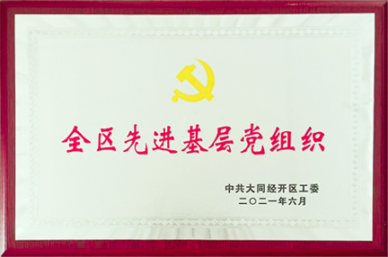 3308维多利亚线路检测中心官网