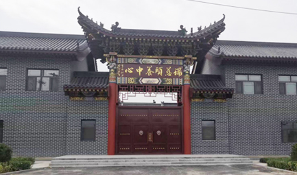 集团为繁峙县慈悲总会捐款，构筑高端医养中心