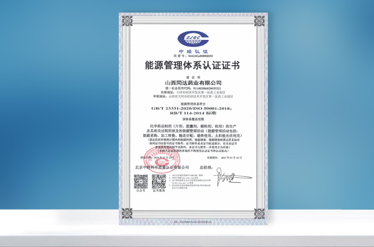 3308维多利亚线路检测中心官网