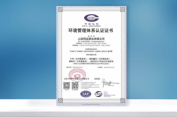 3308维多利亚线路检测中心官网