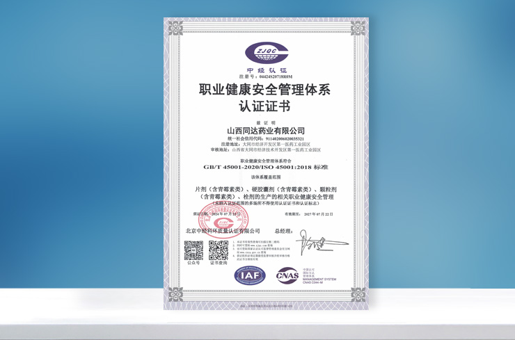 3308维多利亚线路检测中心官网